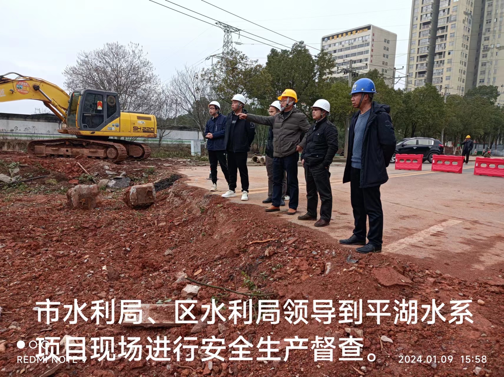 市水利局、區(qū)水利局領(lǐng)導(dǎo)到平湖水系項(xiàng)目現(xiàn)場(chǎng)進(jìn)行安全生產(chǎn)督查